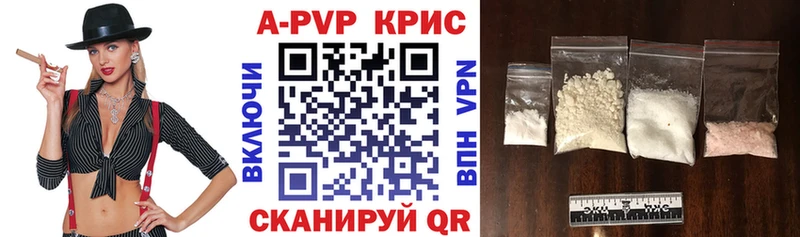 A PVP мука  даркнет сайт  ОМГ ОМГ маркетплейс  Сланцы 