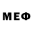 МЕФ 4 MMC Goga Tubin