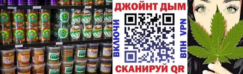 omg как войти  Сланцы  Печенье с ТГК конопля 