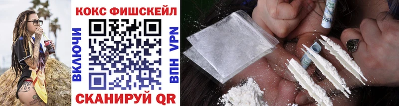 КОКАИН 99% что такое Сланцы