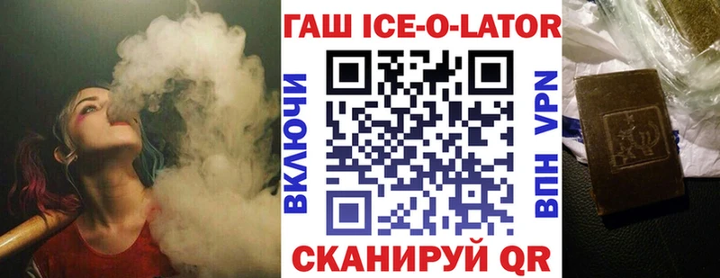 ГАШ VHQ  Сланцы 