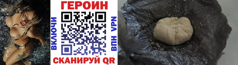 где найти наркотики Сланцы ГЕРОИН афганец