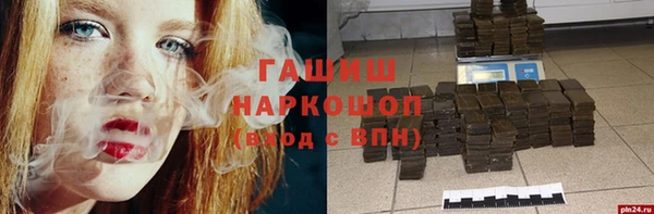 мяу мяу мука Белоозёрский