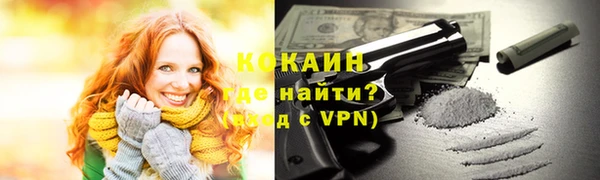 мяу мяу мука Белоозёрский
