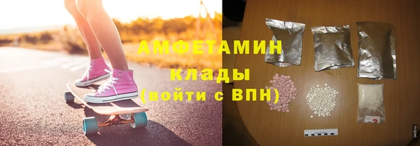 ECSTASY Белокуриха
