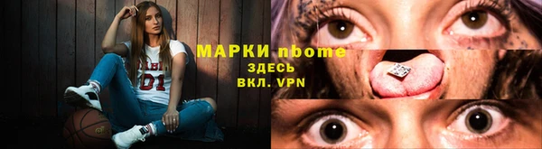 дмт Беломорск