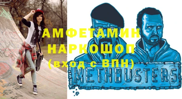 ECSTASY Белокуриха