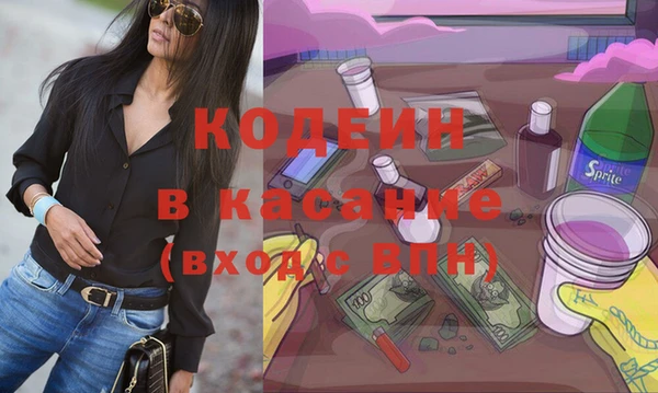 мяу мяу мука Белоозёрский
