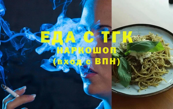 мяу мяу мука Белоозёрский