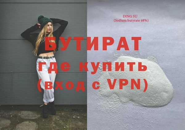 ECSTASY Белокуриха