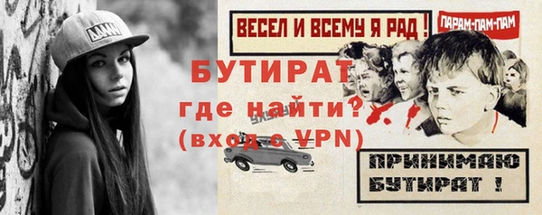 ECSTASY Белокуриха