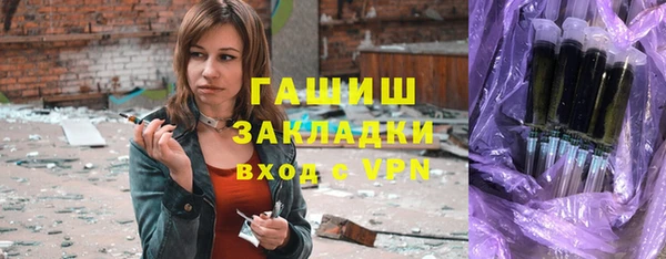 ECSTASY Белокуриха