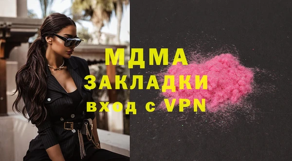 мяу мяу мука Белоозёрский