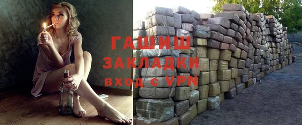 ECSTASY Белокуриха