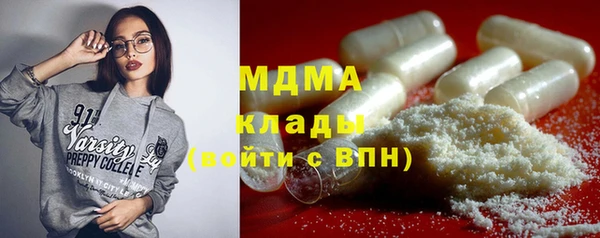 мяу мяу мука Белоозёрский