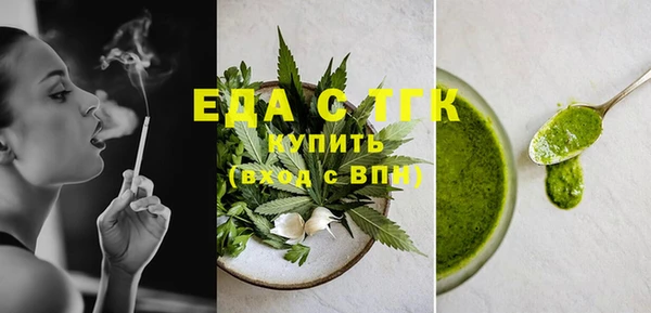 мяу мяу мука Белоозёрский