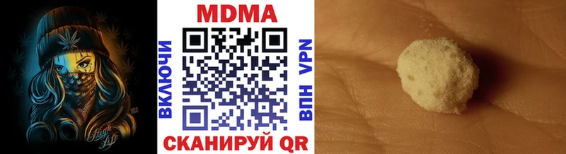 где купить наркотик  Сланцы  MDMA crystal 