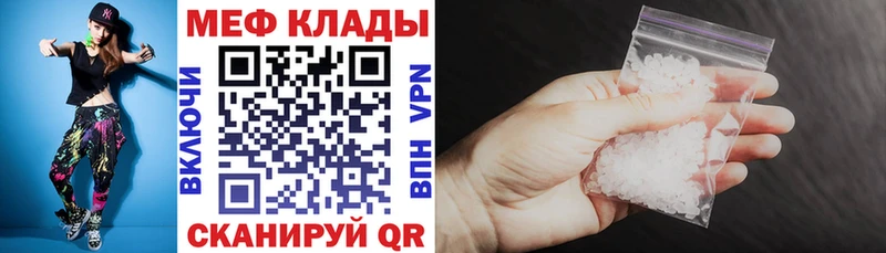 МЯУ-МЯУ мяу мяу  Сланцы 