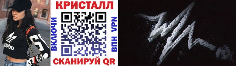 МЕТАМФЕТАМИН витя  darknet как зайти  Сланцы  где найти наркотики 
