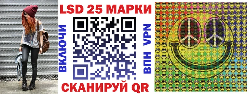 Наркотические марки 1500мкг  Сланцы 