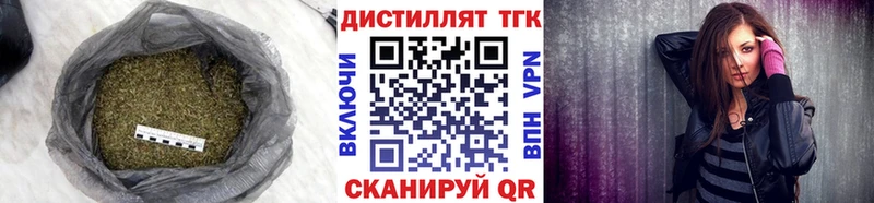 Дистиллят ТГК вейп Сланцы
