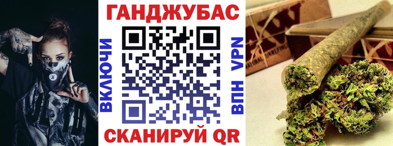 Канабис Ganja где продают наркотики Сланцы
